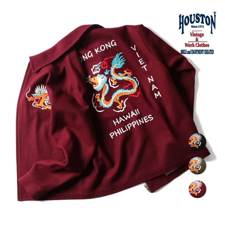 すべての商品 | HOUSTON