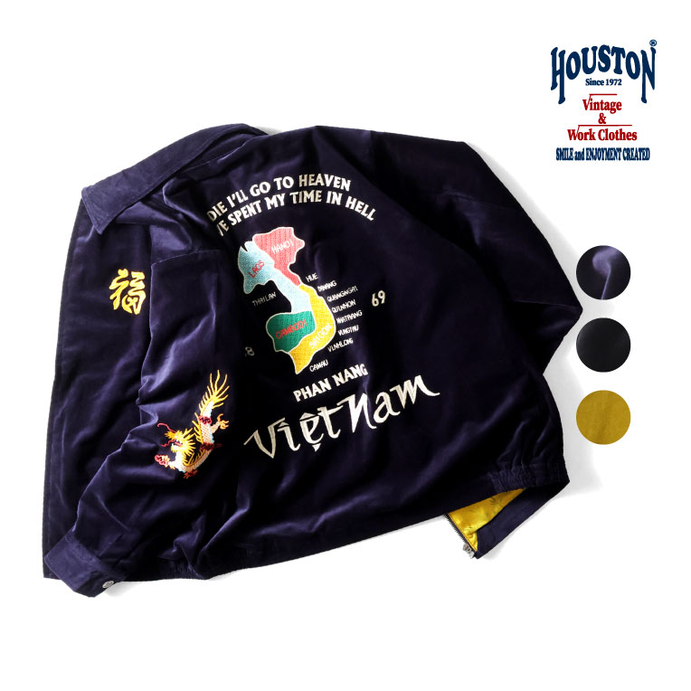 HOUSTON ベトジャン XXL クリーム色 HOUSTON（ヒューストン）の「HOUSTON ベトジャン(MAP)（デニム