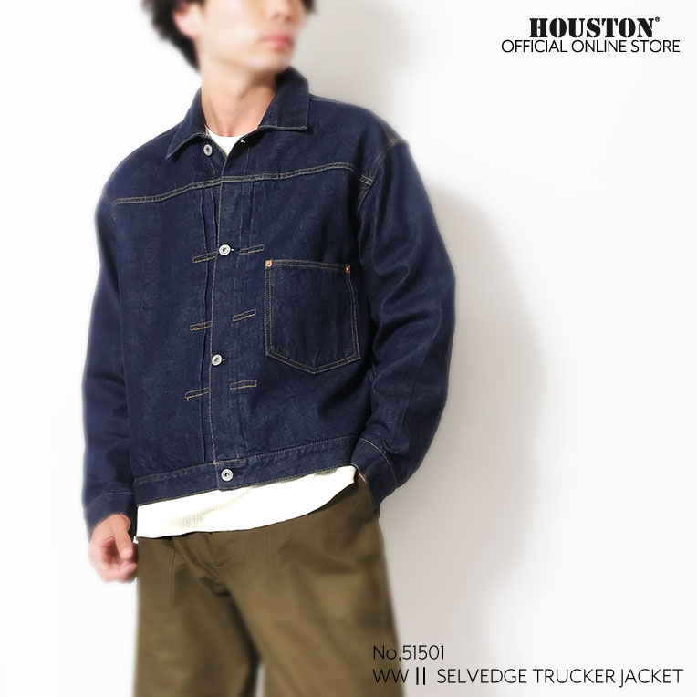HOUSTON / ヒューストン 51501 WW2 SELVEDGE DENIM TRUCKER JACKET / セルビッジデニムトラッカージャケット 大戦モデル -全3色- 