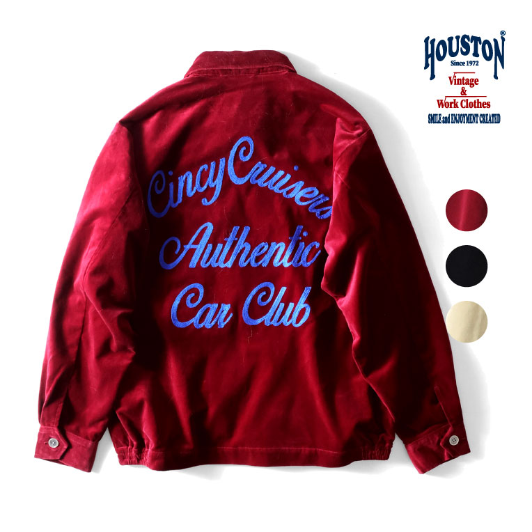 XLサイズ HOUSTON ヒューストン ビンテージ 70s 復刻 ベトジャン HOUSTON ヒューストン 虎刺繍 ベトジャン スーベニアジャケット