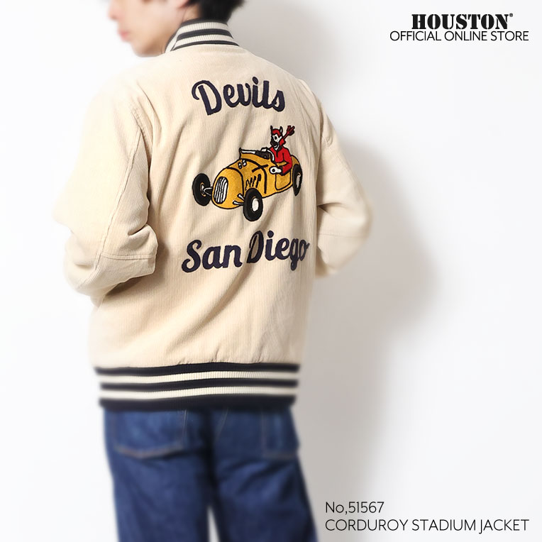 HOUSTON / ヒューストン 51567 CORDUROY STADIUM JACKET / コーデュロイスタジアムジャケット -全3色- 