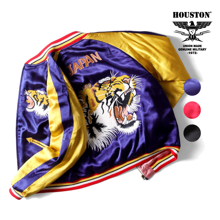 HOUSTON / ヒューストン 51525 RAYON SOUVENIR JACKET (TIGER