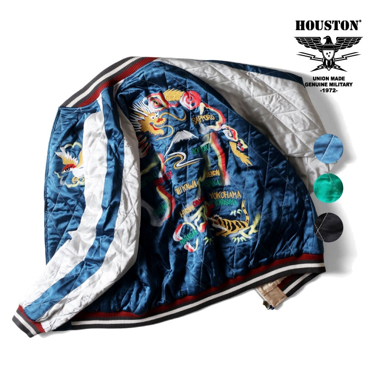 あ*ん様 HOUSTON RAYON SOUVENIR JACKET ベトナム あ*ん様 HOUSTON RAYON SOUVENIR JACKET ベトナム あ*ん様