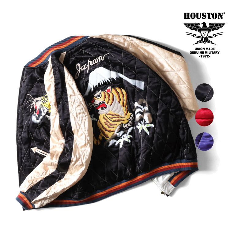 スーベニアジャケット タイガー 虎 ミリタリー ベトジャン レディース HOUSTON woman / ヒューストン ウーマン 23HL074 VIETNAM JACKET