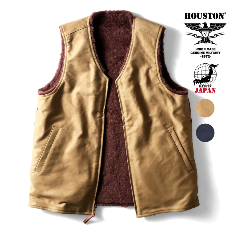 HOUSTON / ヒューストン 51504 REVERSIBLE ALPACA DECK VEST / リバーシブルアルパカデッキベスト -全2色-