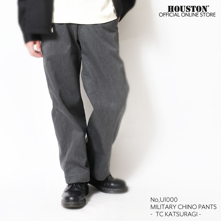 【OFFICIAL限定】HOUSTON / ヒューストン U1000 MILITARY CHINO PANTS TC KATSURAGI  / TCカツラギミリタリーチノパンツ -全2色-