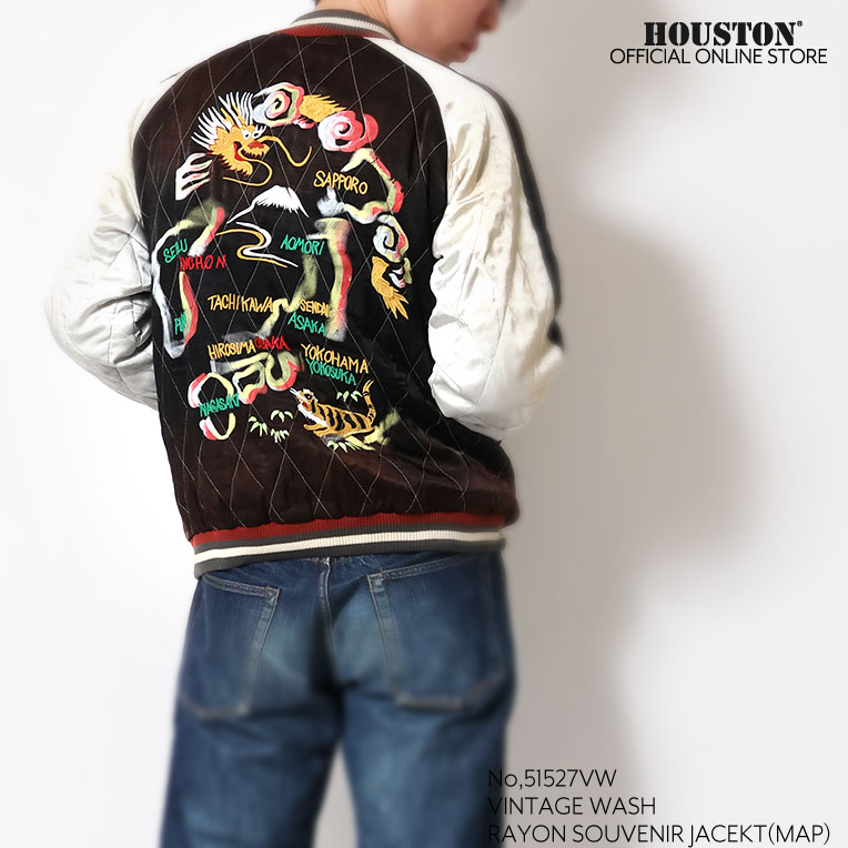 HOUSTON / ヒューストン 51527vw VINTAGE WASH RAYON SOUVENIR JACKET (MAP) / ビンテージ加工レーヨンスーベニアジャケット -全3色- 