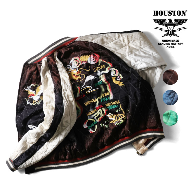 HOUSTON ベトジャンX-LARGE アイボリー　白　最終値下げ HOUSTON ベトジャンX-LARGE アイボリー 白 最終値下げ