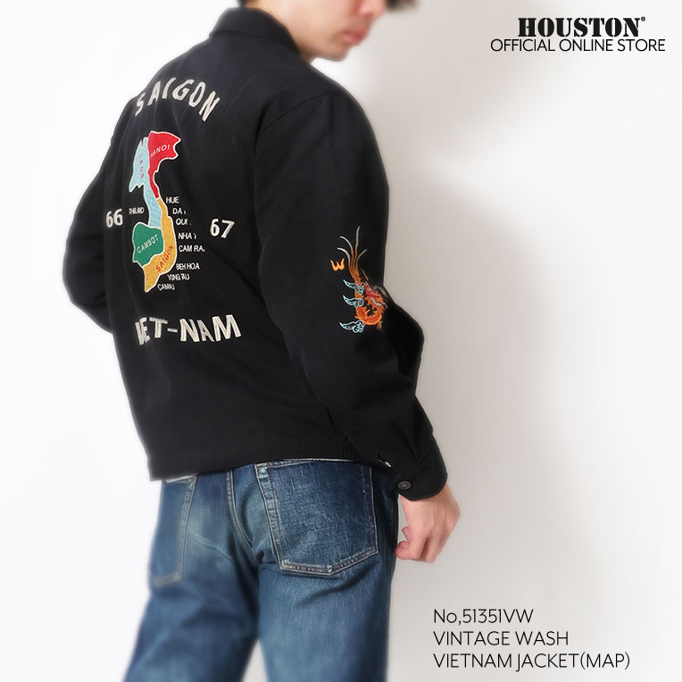 HOUSTON  / ヒューストン 51351VW VINTAGE WASH VIETNAM JACKET (MAP) / ビンテージ加工ベトナムジャケット -全1色- 