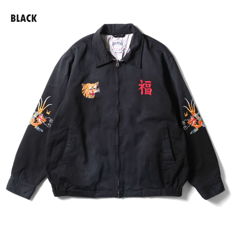 HOUSTON  / ヒューストン 51351VW VINTAGE WASH VIETNAM JACKET (MAP) / ビンテージ加工ベトナムジャケット -全1色- 