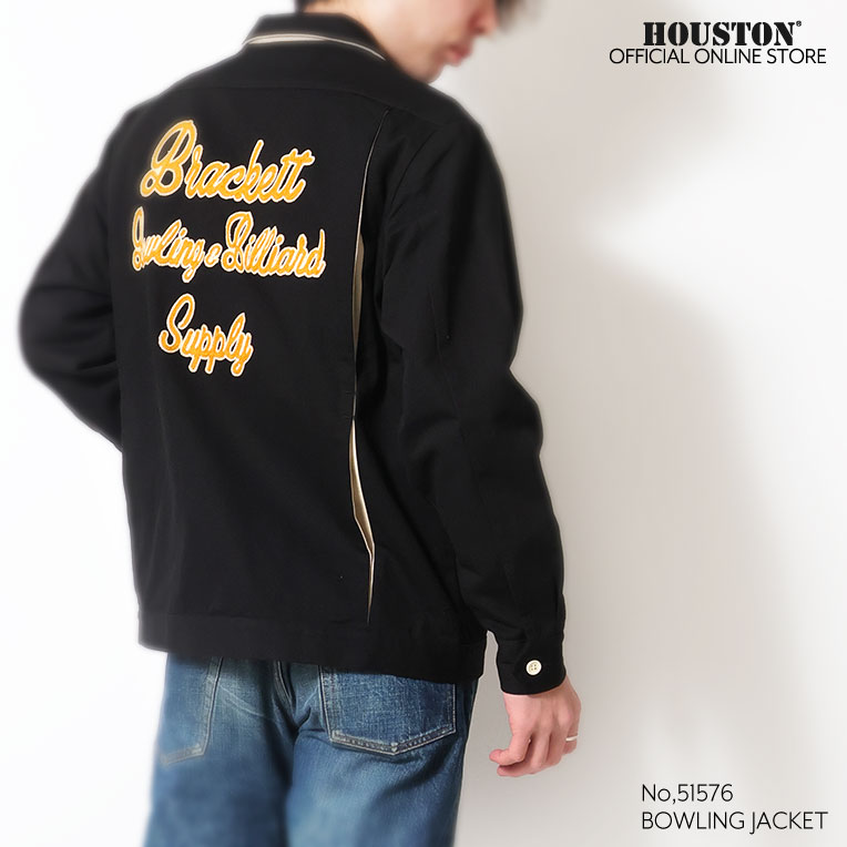 HOUSTON  / ヒューストン 51576 BOWLING JACKET / ボーリングジャケット -全3色- 