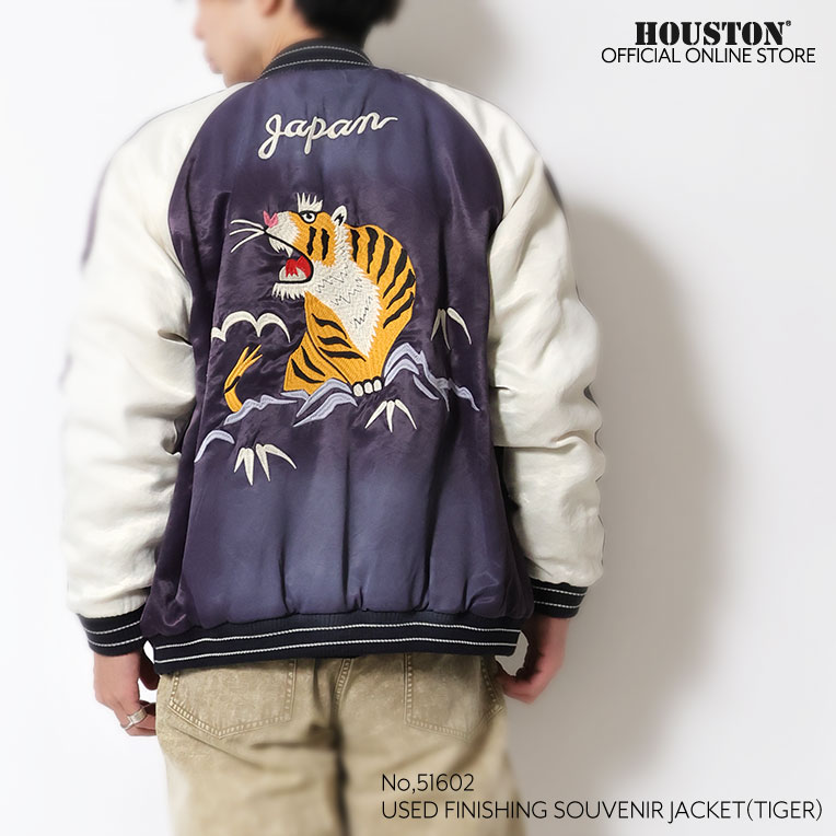 HOUSTON  / ヒューストン 51602 USED FINISHING SOUVENIR JACKET(TIGER) / ユーズド加工スーベニアジャケット -全3色- 