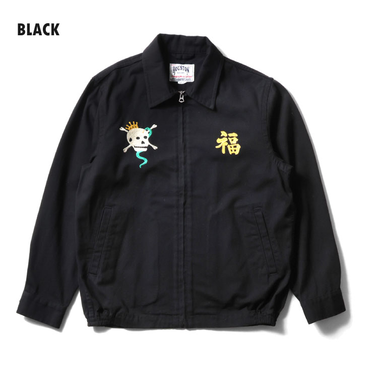 HOUSTON  / ヒューストン 51577 VIETNAM JACKET(SKULL) / ベトナムジャケット -全3色- 