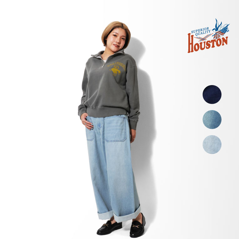 アイテム別カテゴリー | HOUSTON