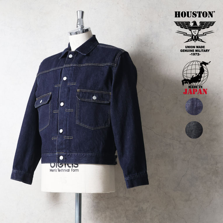 HOUSTON  / ヒューストン 51610 TYPE2 DENIM JACKET / タイプ2デニムジャケット -全2色- 