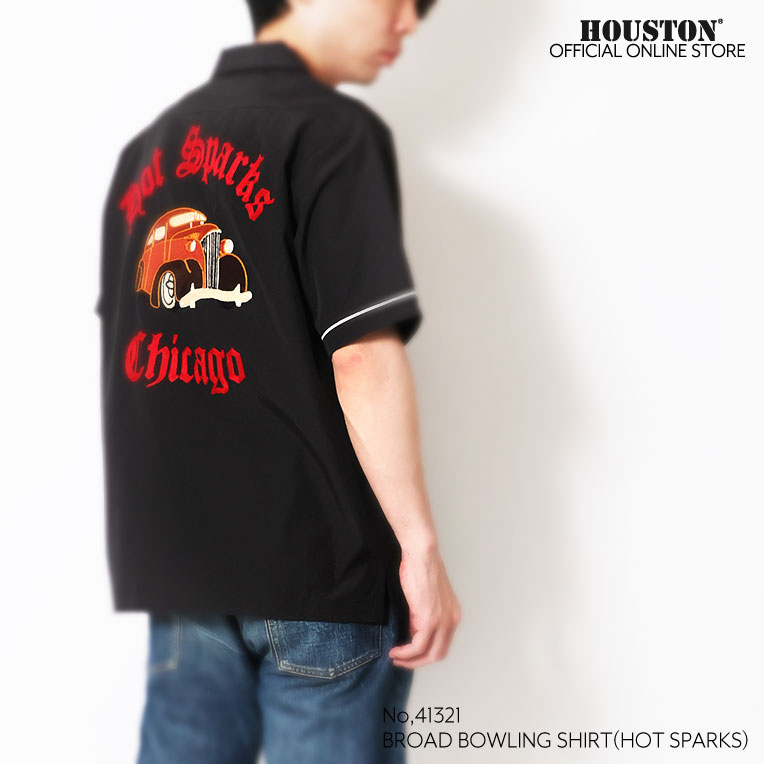 HOUSTON / ヒューストン 41321 BROAD BOWLING  SHIRT(HOT SPARKS) / ブロードボーリングシャツ -全3色-