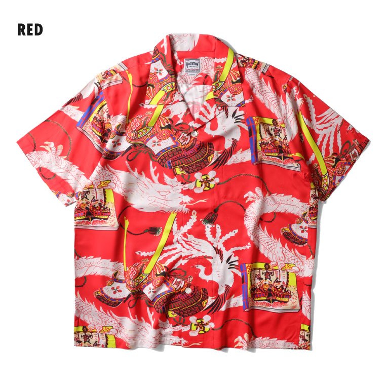 HOUSTON / ヒューストン 41266 ALOHA  SHIRT (龍兜) / アロハシャツ -全3色- 