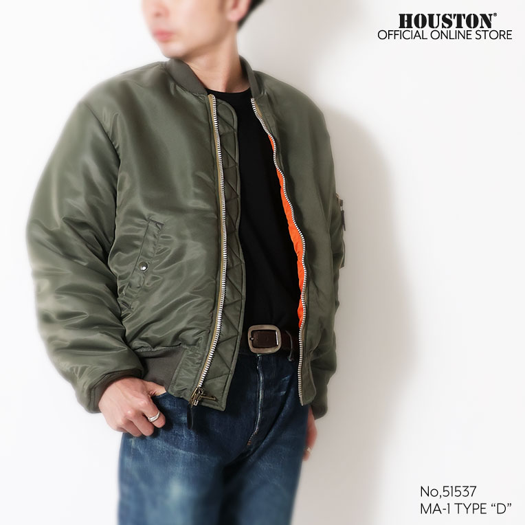 HOUSTON / ヒューストン 51537 MA-1 FIGHT JACKET -type D- / MA-1フライトジャケット Dタイプ -全3色- 