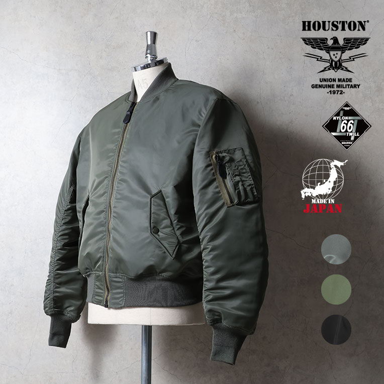 HOUSTON ALL | HOUSTON