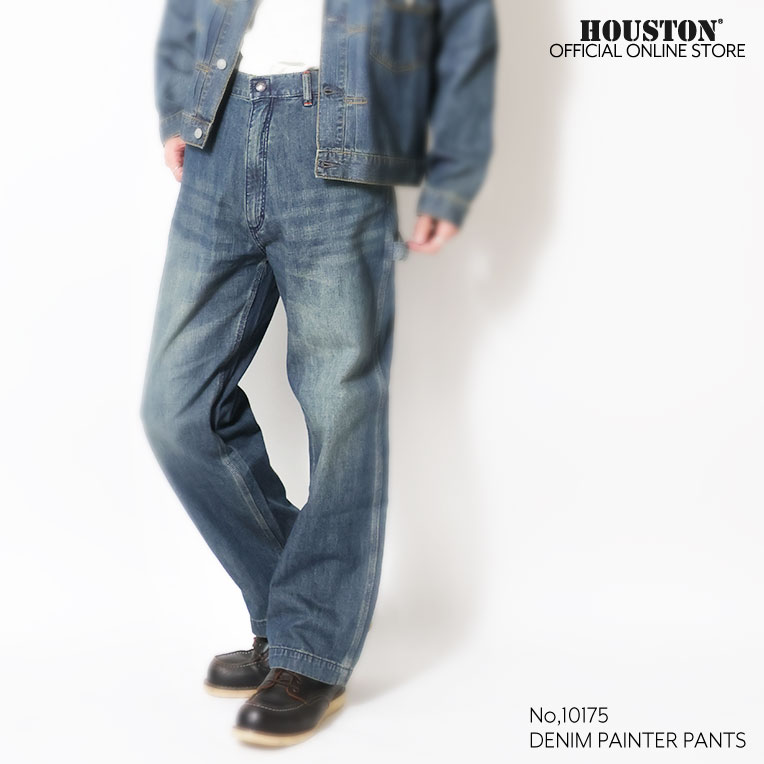 HOUSTON / ヒューストン 10175 U.S. COTTON DENIM PAINTER PANTS / USコットンデニムペインターパンツ -全3色-  
