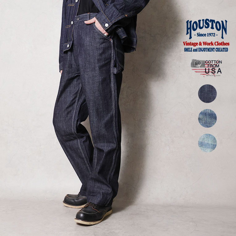 HOUSTON / ヒューストン 10175 U.S. COTTON DENIM PAINTER PANTS / USコットンデニムペインターパンツ -全3色-  