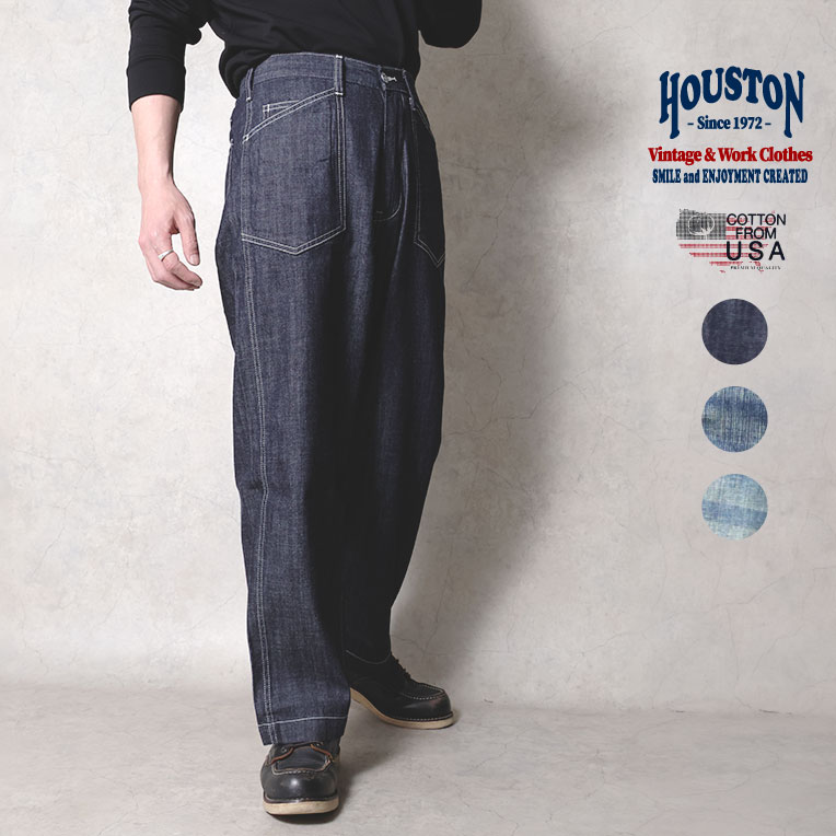 HOUSTON / ヒューストン 10168 U.S. COTTON M-35 DENIM TROUSERS / USコットンM-35デニムトラウザーズ -全3色-  