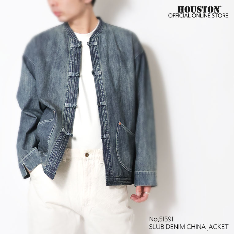 HOUSTON  / ヒューストン 51591 SLUB DENIM CHINA JACKET / スラブデニムチャイナジャケット -全3色- 