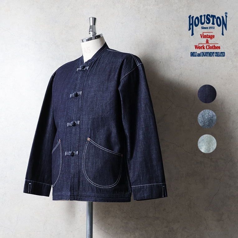 HOUSTON  / ヒューストン 51591 SLUB DENIM CHINA JACKET / スラブデニムチャイナジャケット -全3色- 