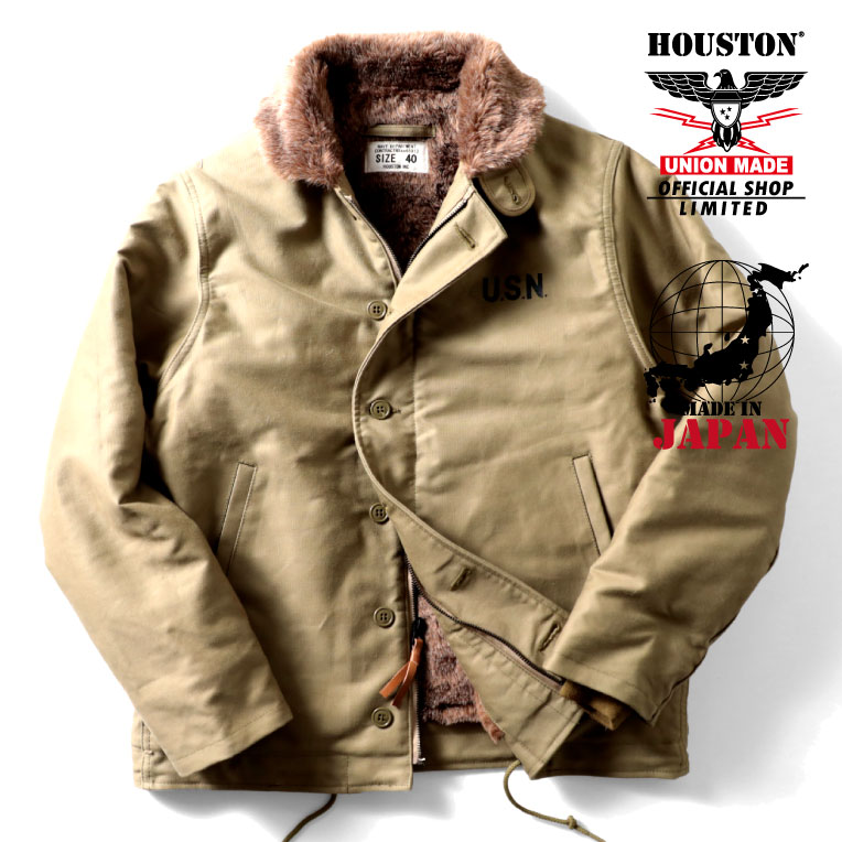 限定 | HOUSTON