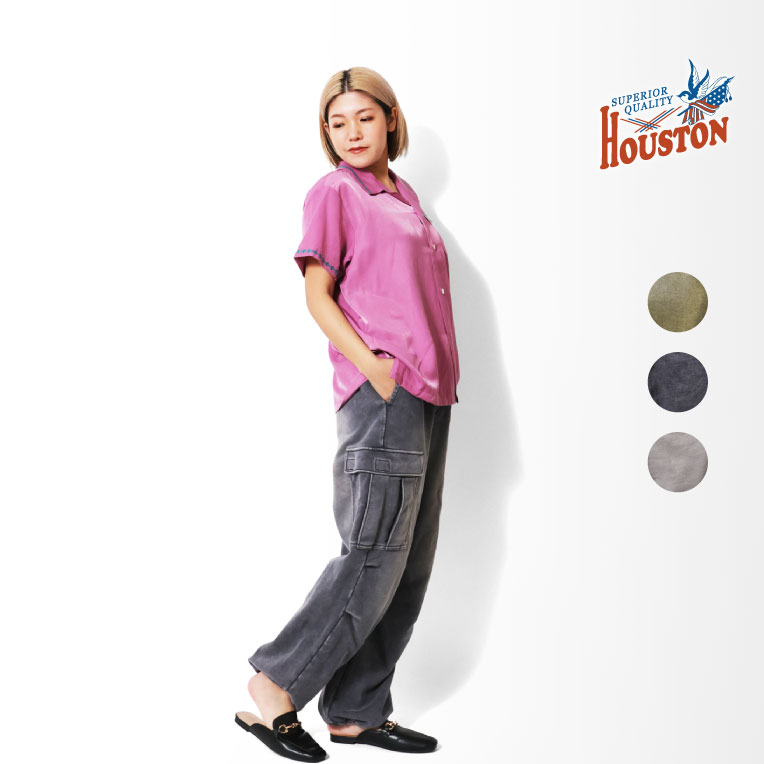 HOUSTON woman / ヒューストン ウーマン 1044W FADE BACK PILE EASY CARDO PANTS / フェード加工カーゴパンツ -全3色- 