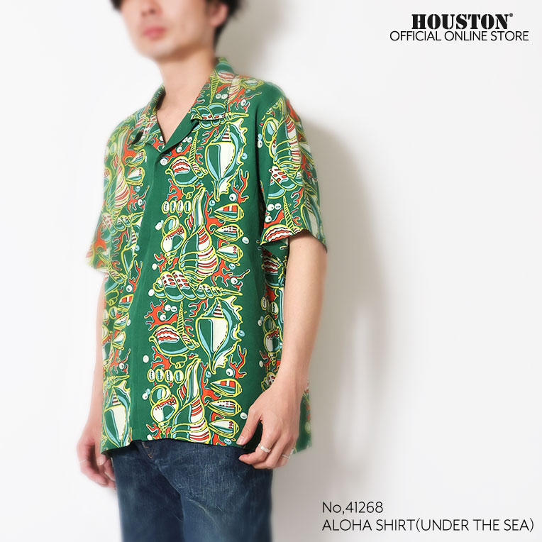 HOUSTON / ヒューストン 41268 ALOHA SHIRT (UNDER THE SEA) / アロハシャツ -全3色- 