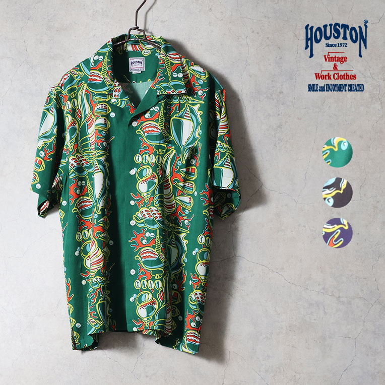 HOUSTON / ヒューストン 41268 ALOHA SHIRT (UNDER THE SEA) / アロハシャツ -全3色- 