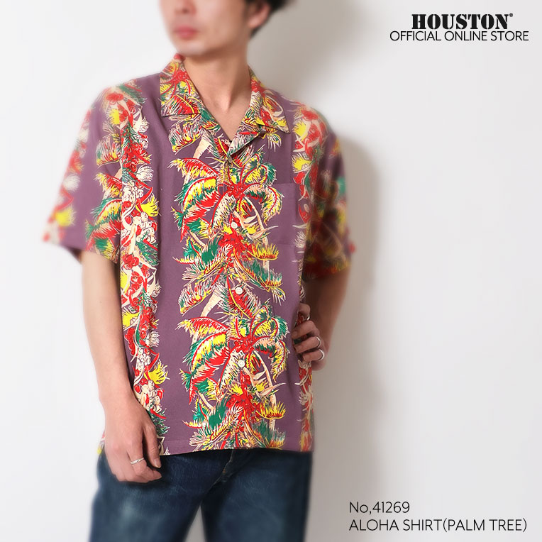 HOUSTON / ヒューストン 41269 ALOHA SHIRT (PALM TREE) / アロハシャツ -全3色- 