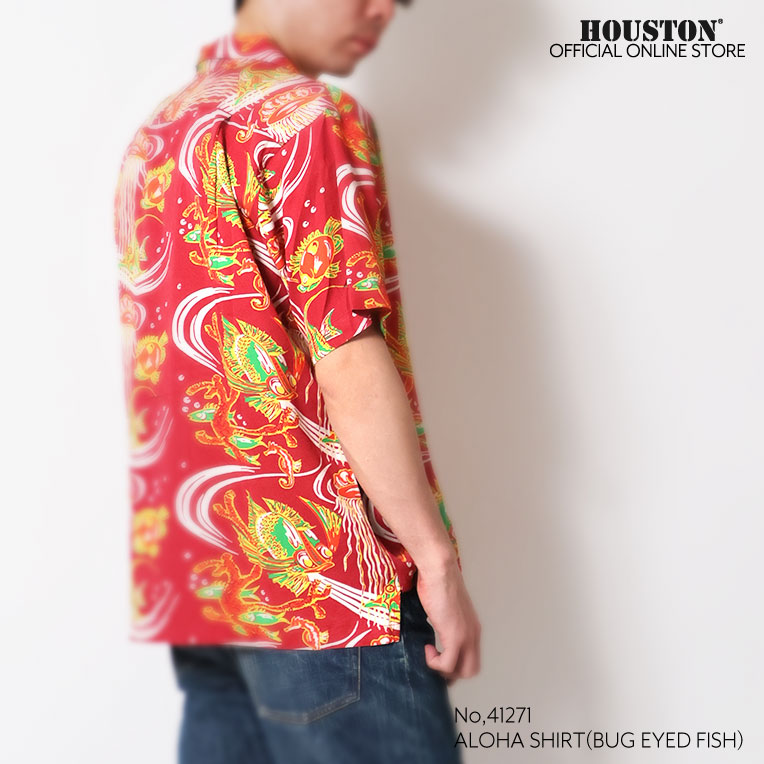 HOUSTON / ヒューストン 41271 ALOHA SHIRT (BUG EYED FISH) / アロハシャツ -全3色- 