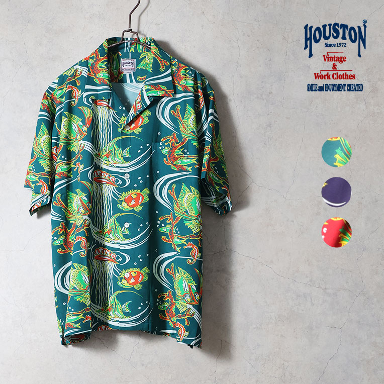 HOUSTON / ヒューストン 41271 ALOHA SHIRT (BUG EYED FISH) / アロハシャツ -全3色- 