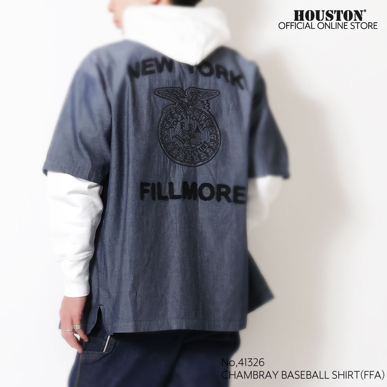 HOUSTON / ヒューストン 41326 CHAMBRAY BASEBALL SHIRT(FFA) / シャンブレーベースボールシャツ -全2色- 