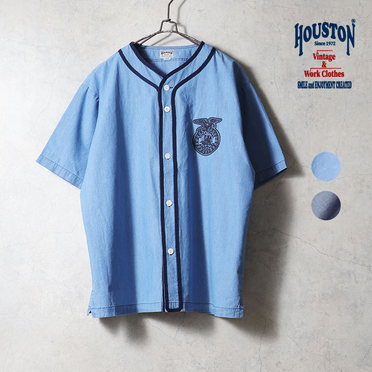 HOUSTON / ヒューストン 41326 CHAMBRAY BASEBALL SHIRT(FFA) / シャンブレーベースボールシャツ -全2色- 