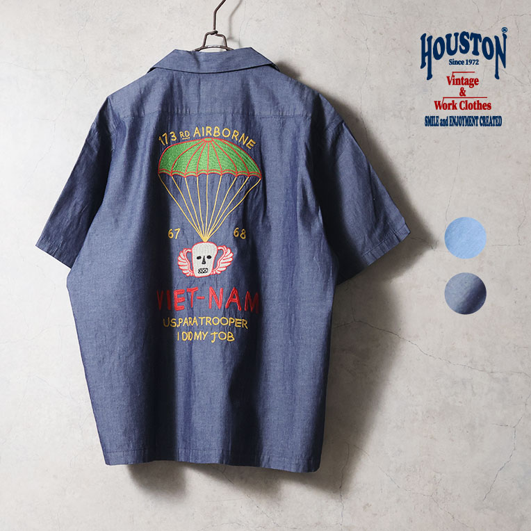 HOUSTON / ヒューストン 41327 CHAMBRAY SOUVENIR SHIRT(VIETNAM) / シャンブレースーベニアシャツ -全2色- 
