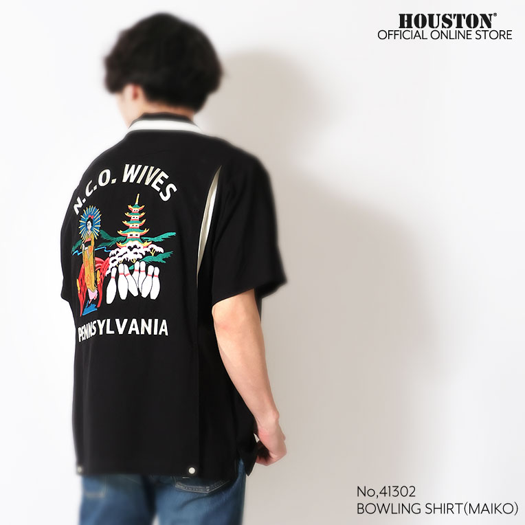 HOUSTON / ヒューストン 41302 BOWLING SHIRT (MAIKO) / ボウリングシャツ -全3色- 