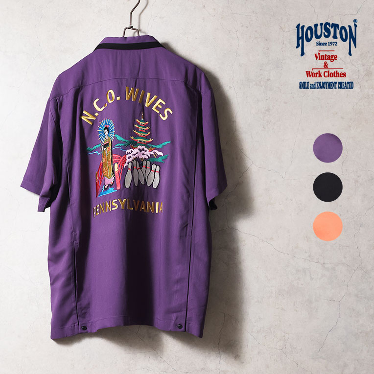 HOUSTON / ヒューストン 41302 BOWLING SHIRT (MAIKO) / ボウリングシャツ -全3色- 