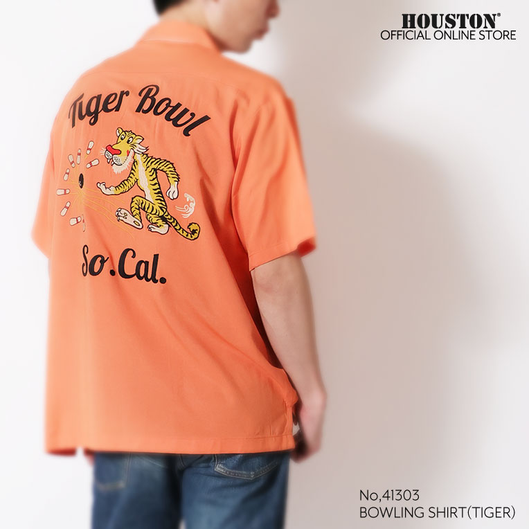 HOUSTON / ヒューストン 41303 BOWLING SHIRT (TIGER) / ボウリングシャツ -全3色- 