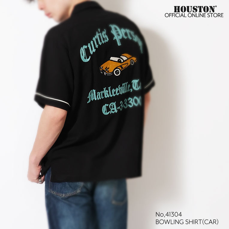 HOUSTON / ヒューストン 41304 BOWLING SHIRT (CAR) / ボウリングシャツ -全3色- 