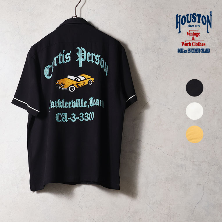 HOUSTON / ヒューストン 41304 BOWLING SHIRT (CAR) / ボウリングシャツ -全3色- 
