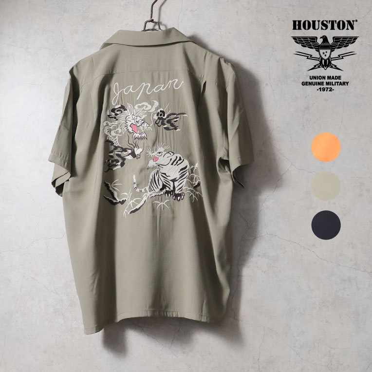 HOUSTON / ヒューストン 41277 SOUVENIR SHIRT (TIGER & DRAGON) / スーベニアシャツ -全3色- 