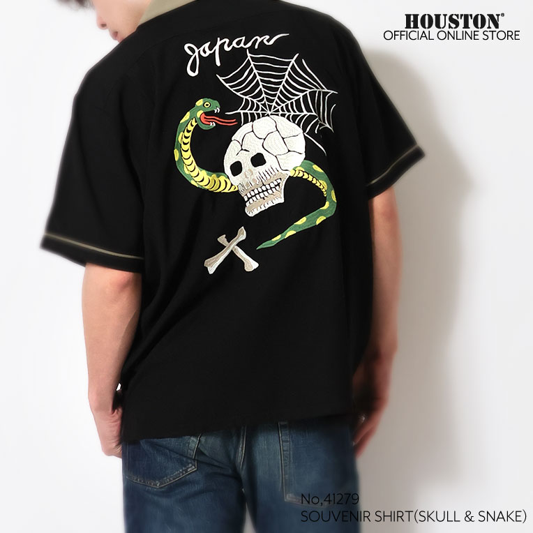 HOUSTON / ヒューストン 41279 SOUVENIR SHIRT (SKULL & SNAKE) / スーベニアシャツ -全3色- 