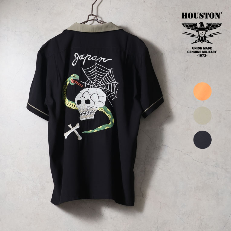HOUSTON / ヒューストン 41279 SOUVENIR SHIRT (SKULL & SNAKE) / スーベニアシャツ -全3色- 