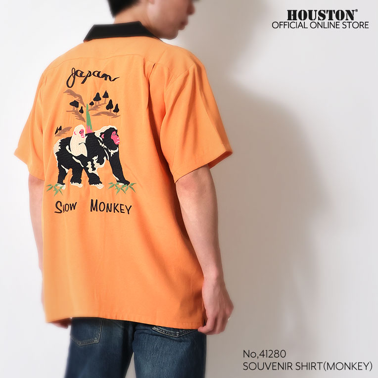 HOUSTON / ヒューストン 41280 SOUVENIR SHIRT (MONKEY) / スーベニアシャツ -全3色- 