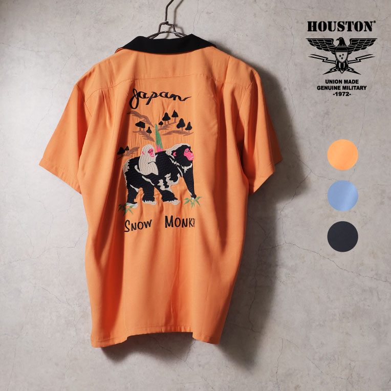 HOUSTON / ヒューストン 41280 SOUVENIR SHIRT (MONKEY) / スーベニアシャツ -全3色- 
