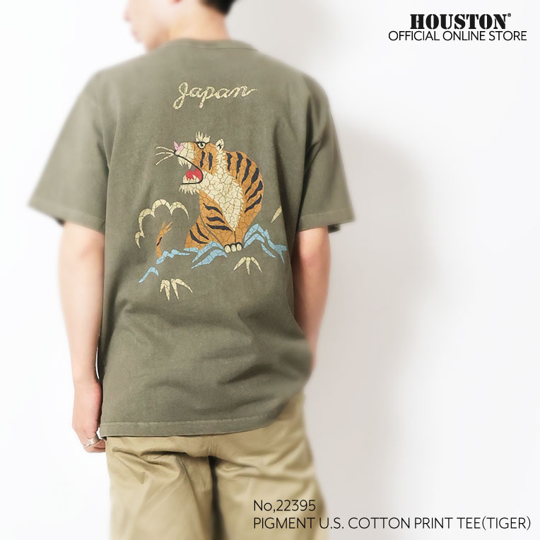 HOUSTON  / ヒューストン 22395 PIGMENT U.S. COTTON PRINT TEE(TIGER) / ピグメントU.S.コットンプリント半袖Tシャツ -全4色- 