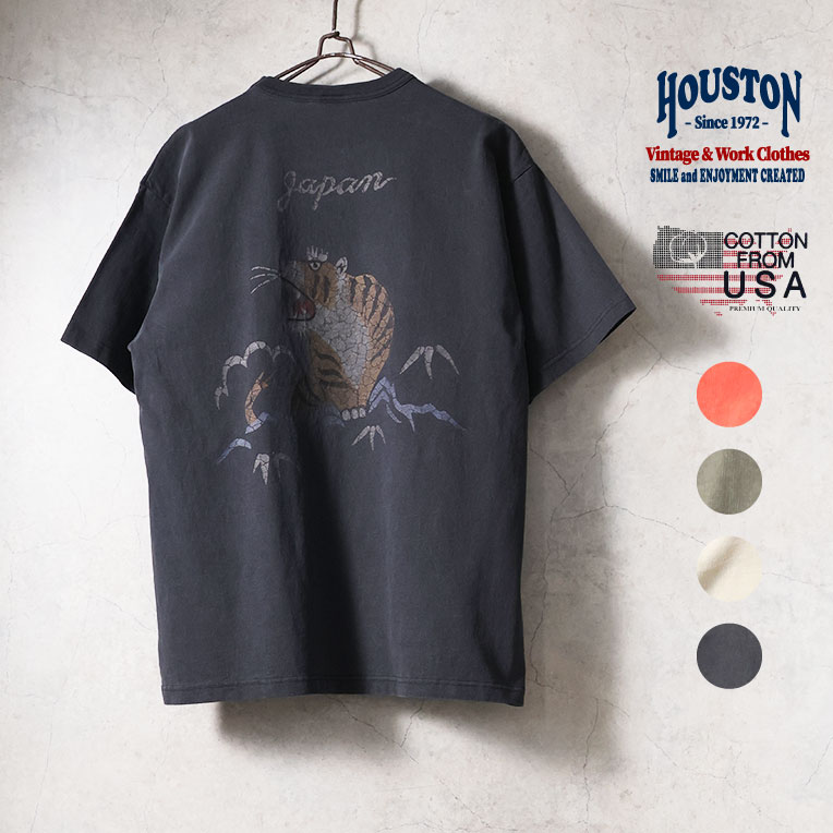 HOUSTON  / ヒューストン 22395 PIGMENT U.S. COTTON PRINT TEE(TIGER) / ピグメントU.S.コットンプリント半袖Tシャツ -全4色- 